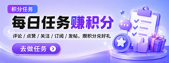 糖心fans 任务中心